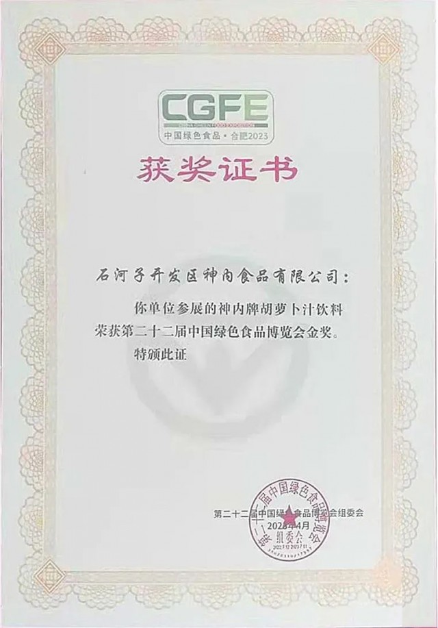 获奖1.jpg