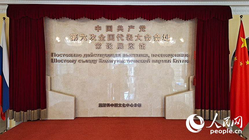 中共六大会址常设展览馆。人民网记者 刘凡摄