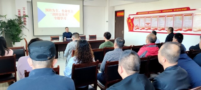 环卫服务中心开展“119”消防宣传日专题学习活动_副本.jpg