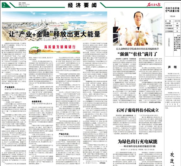 图片 2.png