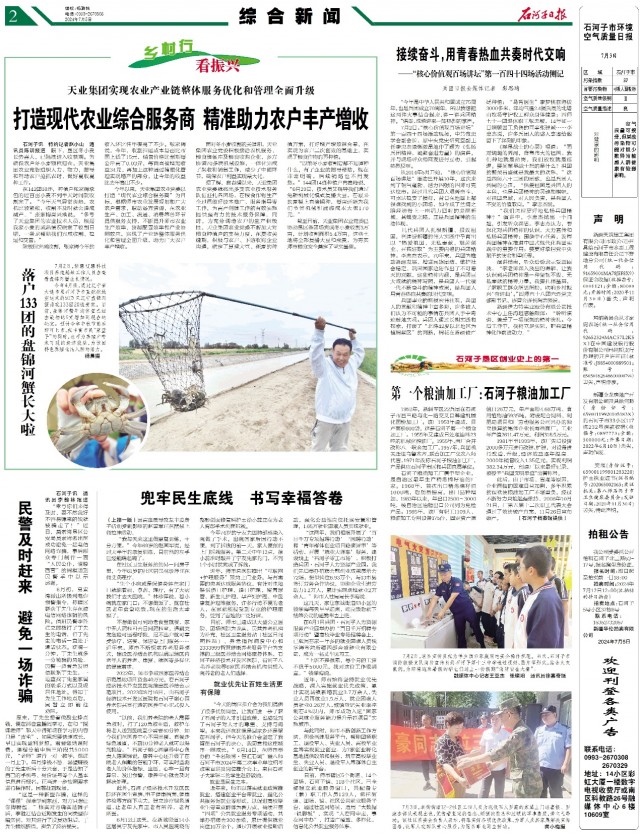 图片 20.png