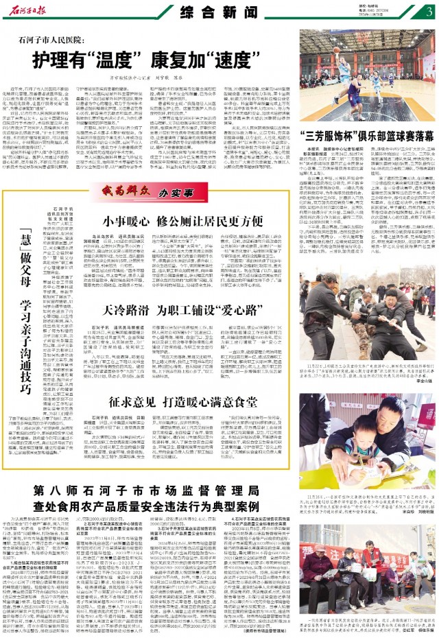 图片 23.png