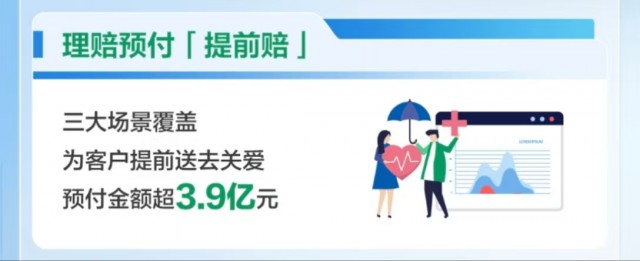 图片 3.png