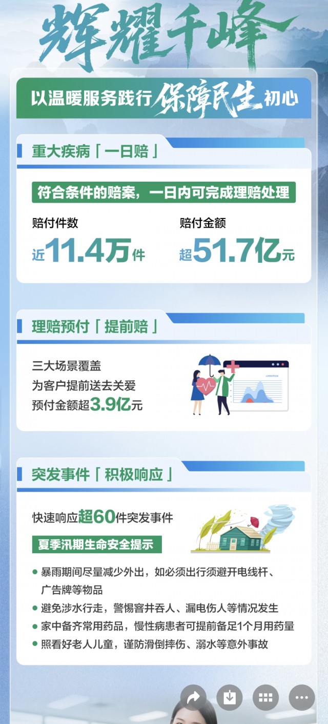 图片 4.png