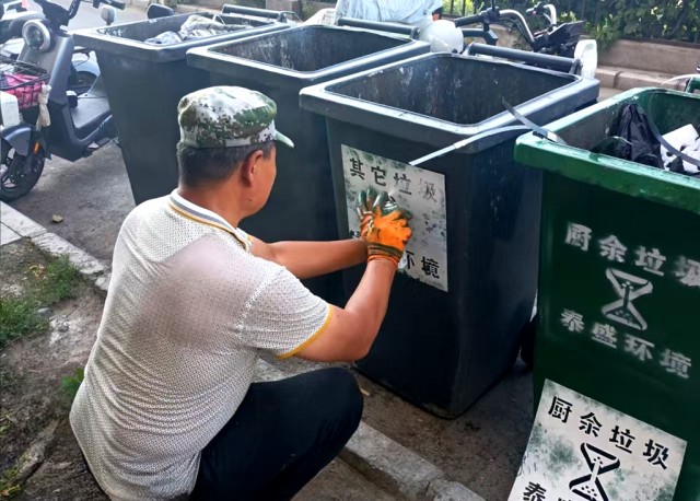 喷涂分类标识.jpg