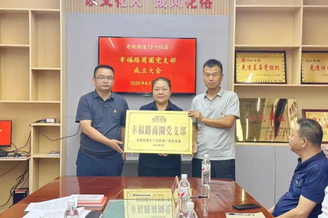 微信图片_2025-09-16_114523_184.jpg