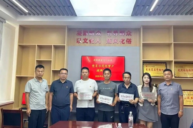 微信图片_2025-09-16_114527_277.jpg