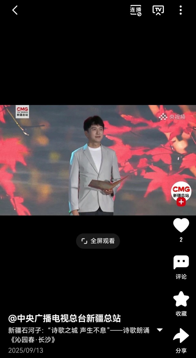 微信图片_2025-09-16_115149_772.jpg