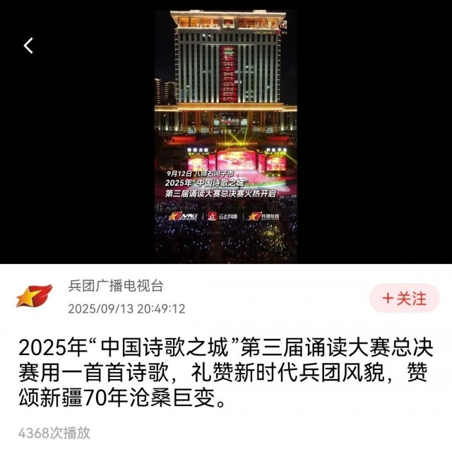 微信图片_2025-09-16_115200_564.jpg