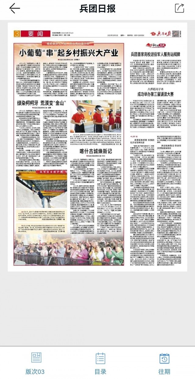 微信图片_2025-09-16_115205_326.jpg