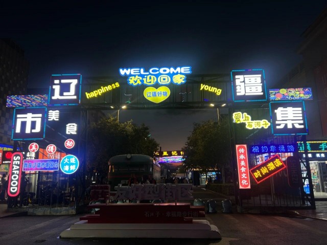 微信图片_2025-09-16_115734_951.jpg