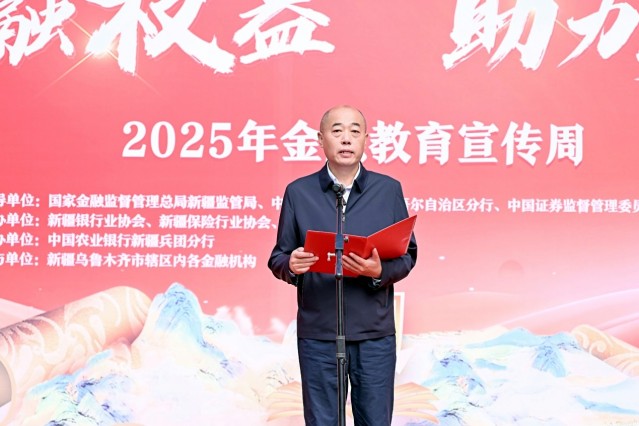 中国人寿新疆分公司2.jpg