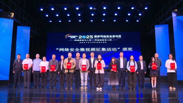 微信图片_2025-09-17_130110_702.jpg