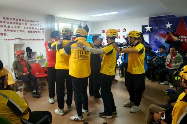 微信图片_2025-09-18_110005_710.jpg