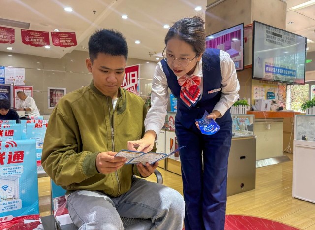 微信图片_2025-09-18_112211_341.jpg