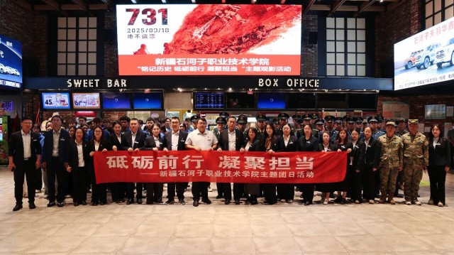 微信图片_2025-09-19_122341_563.jpg
