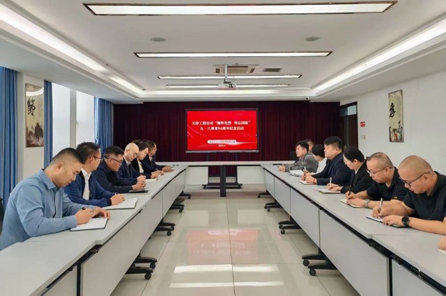 微信图片_2025-09-19_122401_390.jpg