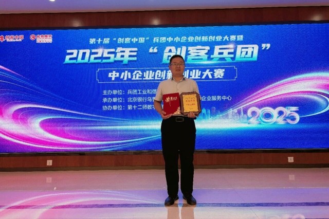 微信图片_2025-09-20_123857_843.jpg