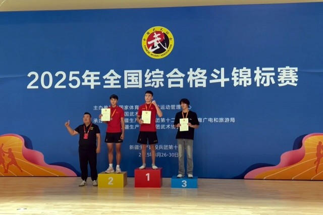 微信图片_2025-09-20_125219_146.jpg