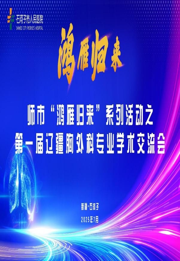 微信图片_2025-09-20_131535_881.png