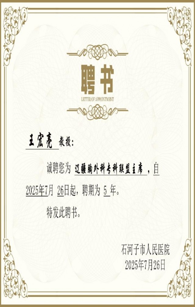 微信图片_2025-09-20_131601_163.png