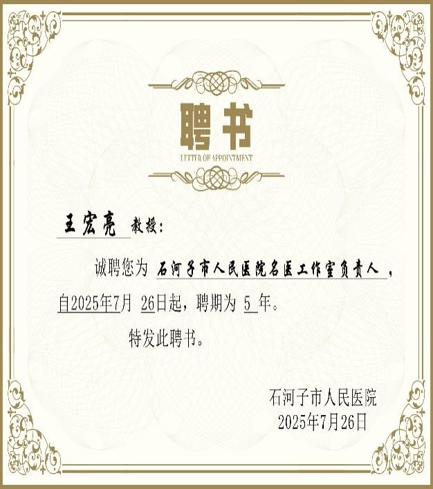 微信图片_2025-09-20_131610_407.png