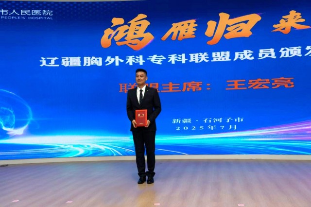 微信图片_2025-09-20_131615_331.png