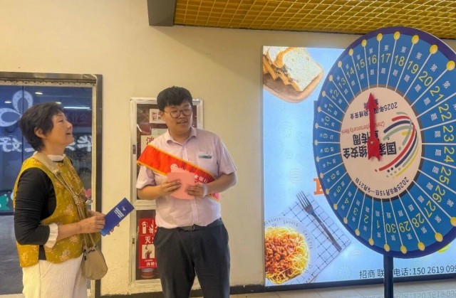 微信图片_2025-09-21_111321_006.jpg