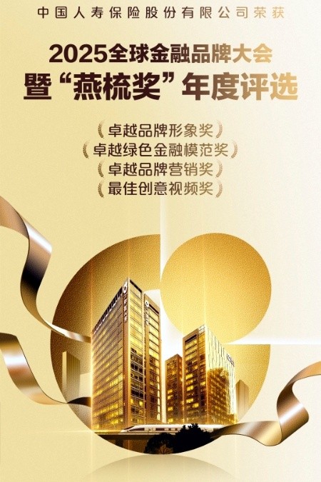 人寿1.jpg