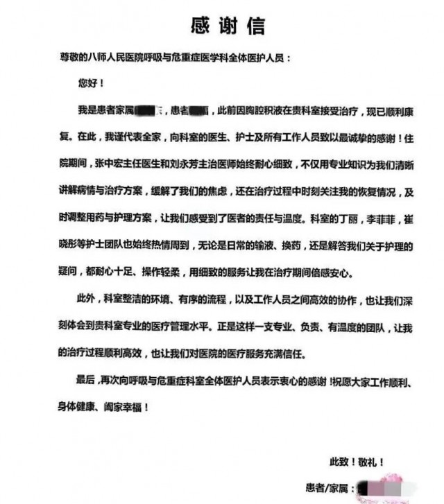 微信图片_2025-09-23_132355_615.jpg