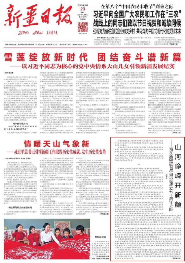 微信图片_2025-09-24_135430_802.jpg