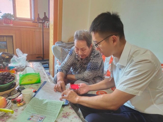 中国人寿3.png